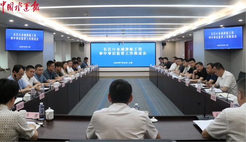 打造服務監管新模式，強化涉航工程全過程監管——長江口航道管理局推進涉航工程監管工作