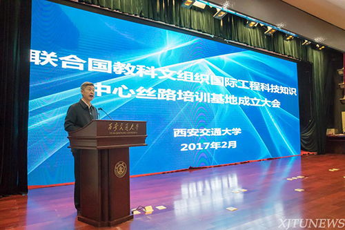 國際工程科技知識中心絲路培訓基地落戶西安交通大學，助力建筑技術咨詢服務發展