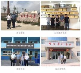 加強溝通 了解需求 提升服務——防水協會深入企業走訪調研，精準賦能建筑技術咨詢服務