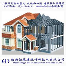 建筑物加層與改造 專業建筑技術咨詢的價值與要點
