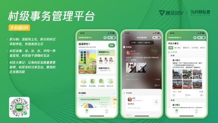 科技向善 互聯網游戲服務如何更好地關懷用戶